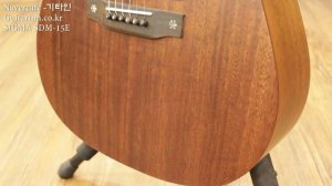 [기타인] SIGMA SDM-15E / All Solid Acoustic Guitar Sound