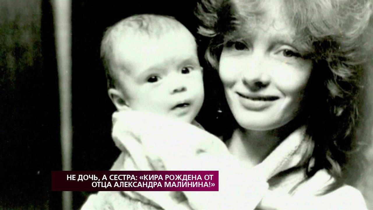 Ольга Зарубина и Малинин в молодости
