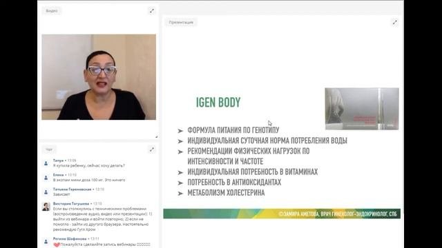 Про ген.тест