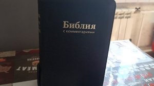 0090 Библия. Пятикнижие. Исход. Глава 37