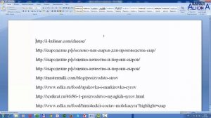 Как конвертировать из Word в PDF с BullZip PDF Printer 8 2 0