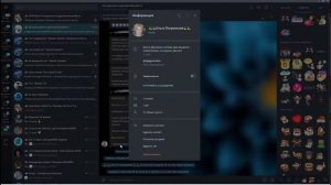 Как сделать чтобы инф чата телеграм видели все