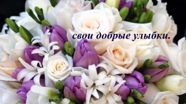 Музыкальная видео открытка для Боляк Инны Ивановны 3 января 2024 года смотреть онлайн