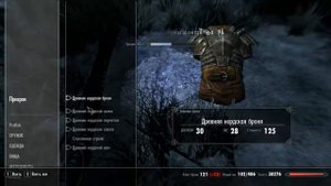 Секреты Skyrim - Древняя нордская броня, как получить