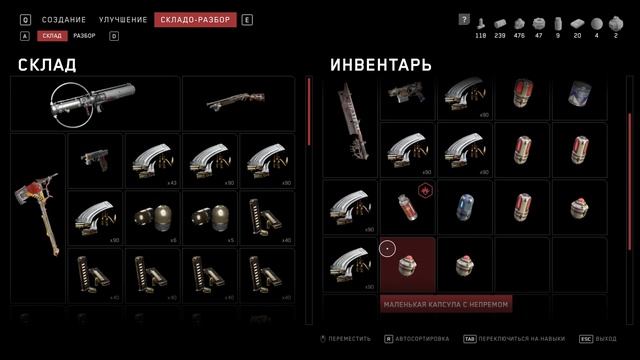 ГОЛОВА КЛАВЫ И РЕЛЬСОТРОН | Atomic Heart | #13 смотреть онлайн