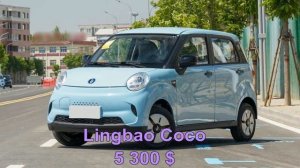 ТОП 10 самых дешевых машин в мире