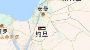 Был Израиль и нет Израиля! На китайских онлайн-картах больше нет такой страны