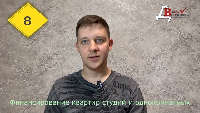 Форум по недвижимости 2023 в Воронеже