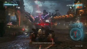 Загадка с уровнем воды. Batman: Arkham Knight №20