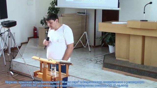 Проповедует пастор Алекандр Великий 01.03.2020 год.