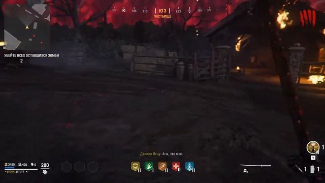 Call of Duty Vanuard Zombie - КАТАНА смотреть онлайн