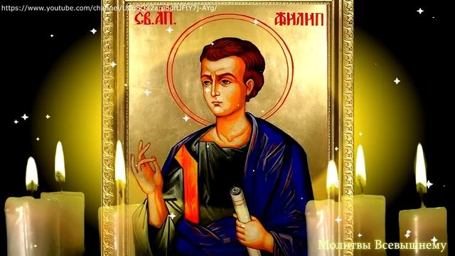 Светлый День чудотворца Филиппа помолитесь об исцелении. Молитва помогает в тяжелых болезнях
