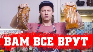 Что надо знать про мясо в пакете и как правильно его запекать в духовке. Теория вкуса