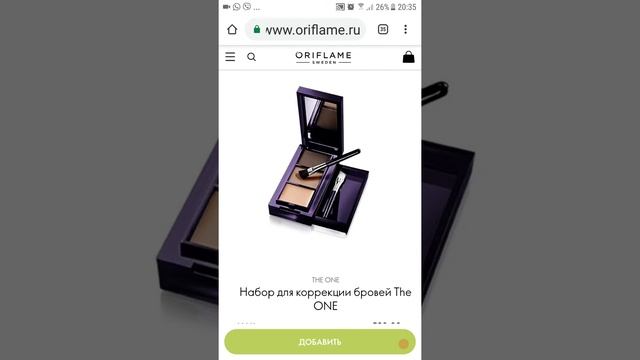 Как заказать все что ты хочешь))) смотреть онлайн