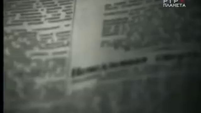 Ист. Хроники: 1937 - Дети террора
