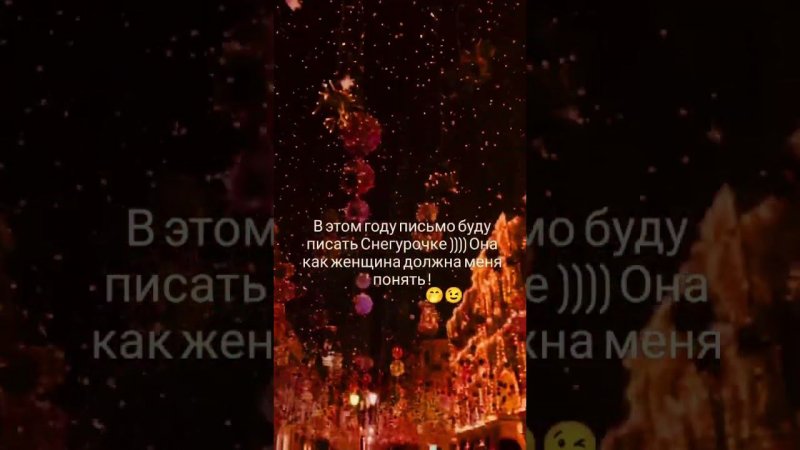 13 декабря 2023 г.