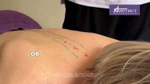 Курс массажа косметик-эстетист по телу