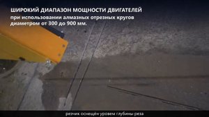 Нарезание температурных швов с использованием двух и трёх кругов на резчике швов СПЛИТСТОУН CS-1813
