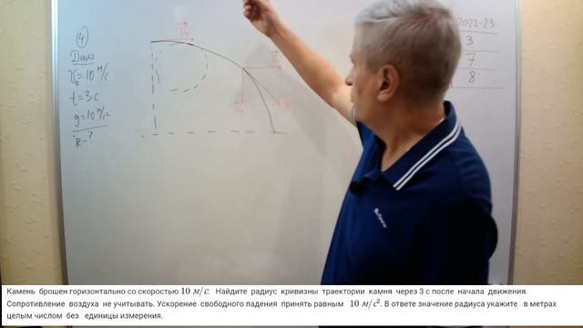 Олимпиада "Шаг в будущее" (физика), отборочный тур, 1 волна 2022-2023 гг.
