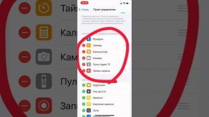Как включить запись экрана на телефон
