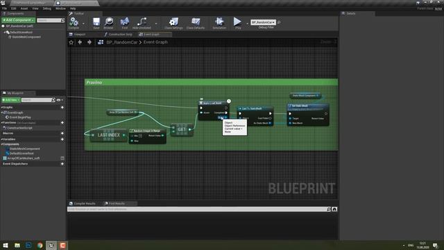 Экономим память с помощью Soft References в Unreal Engine