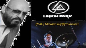 3 Cентября. Шуфутинов день ))