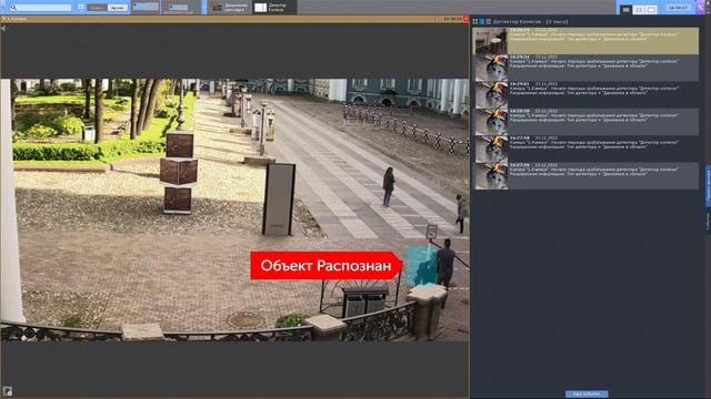 Распознавание людей в инвалидных колясках