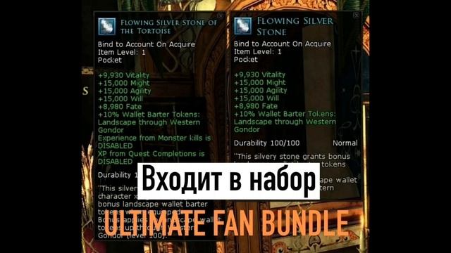 НОВОЕ ДОПОЛНЕНИЕ ПО СКИДКЕ В ВЛАСТЕЛИН КОЛЕЦ ОНЛАЙН смотреть онлайн