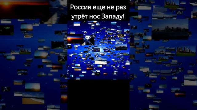 Россия еще не раз утрёт нос Западу! Забытые технологии СССР #ссср #наука #технологии #история #fact