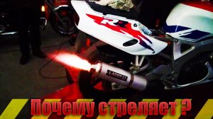 ОТСТРЕЛ ИЗ ГЛУШИТЕЛЯ НА МОТОЦИКЛЕ ! МОТОЦИКЛ СТРЕЛЯЕТ ИЗ ГЛУШИТЕЛЯ НА БОЛЬШИХ ОБОРОТАХ_ РЕШЕНИЕ ТУТ!