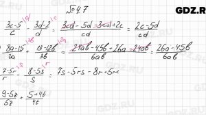 № 4.7 - Алгебра 8 класс Мордкович