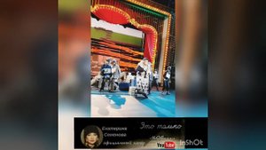 Екатерина Семёнова. Три аккорда "У Курского вокзала"