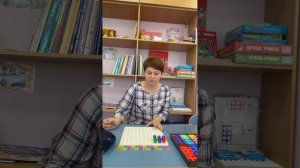 Нумикон, с чего начать обучение счёту.