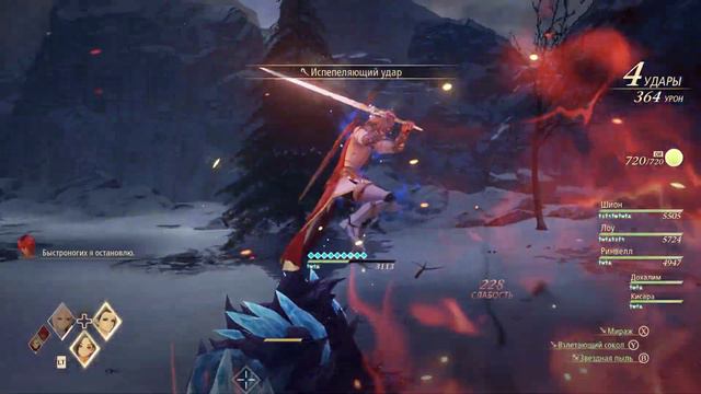 Tales Of Arise [RUS, без комментариев]. Часть 61: Гости из другого мира (Разлом Abyss). смотреть онлайн