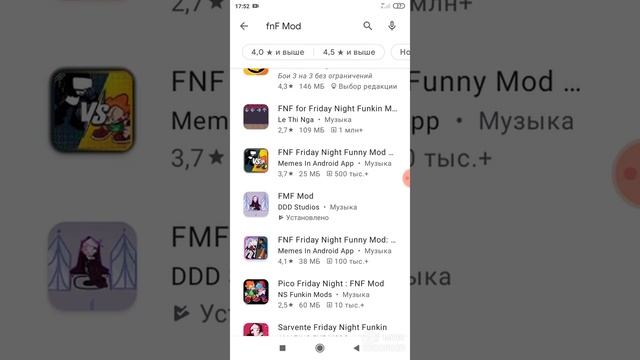 как скачать фрайдей найт фанкин на телефон через плей маркет