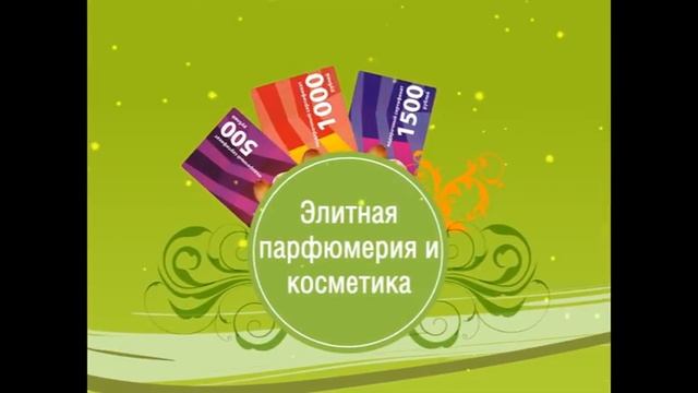 NOKIA купи - подарки Л'OVI смотреть онлайн