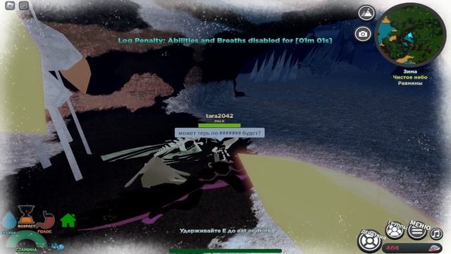 Creatures of Sonaria | Существа Сонарии [Обзор] (roblox режим)