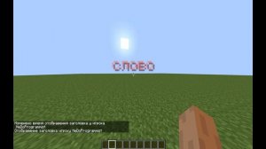 Как работает комманда title в minecraft 1 16 +