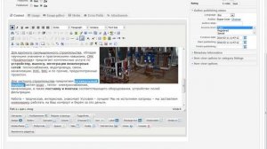 Добавление ссылки-якоря в Joomla 3