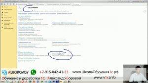 Как удалить дубли контрагентов и партнеров в 1С Управление  торговлей