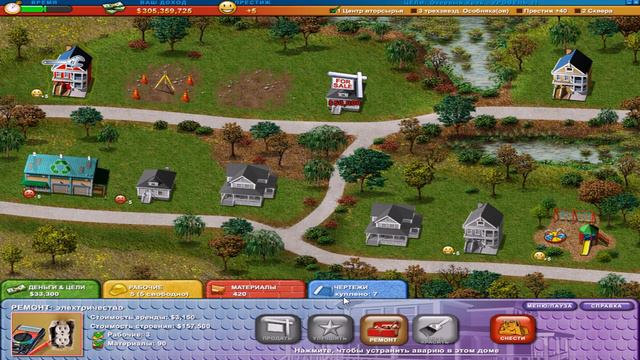 ПОСТРОИЛ ГОРОД ЗА 300 МИЛЛИОНОВ, АРЕНДА 100 000 ДОЛЛАРОВ - ПОСТРОЙ-КА 2 ГОРОД МЕЧТЫ смотреть онлайн