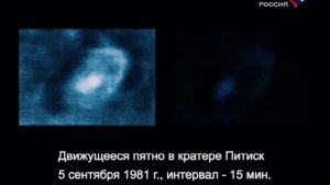 Луна. Темная сторона луны. Что там нашли американцы