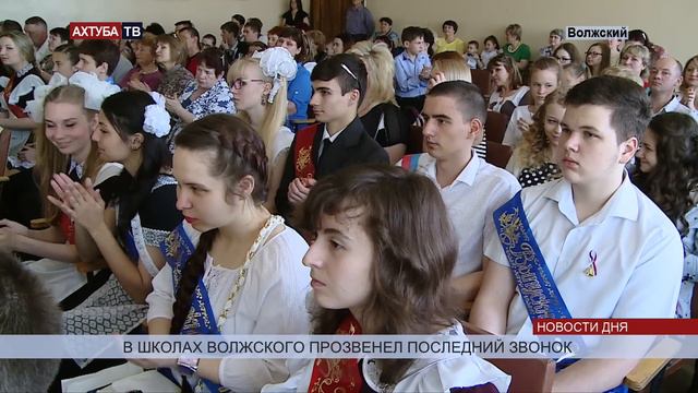 Выпускники волжской школы подсчитали, сколько было уроков за 11 лет смотреть онлайн
