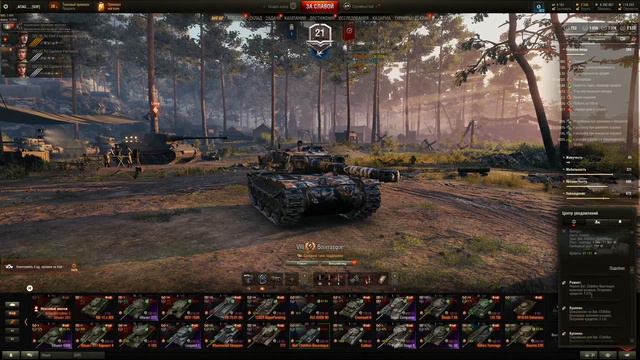WORLD OF TANKS РАНДОМ ВЕЛИКИ И УЖАСНЫЙ. / YkpaJIu_mou_Huk смотреть онлайн