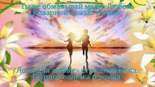 Слайд шоу для любимого человека.