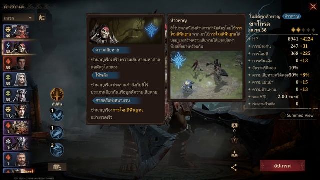 Dragonheir: Silent Gods (Global) แนวทางการจัดทีม สำหรับผู้เล่นใหม่จัดยังไงให้ผ่านด่านได้ง่าย смотреть онлайн