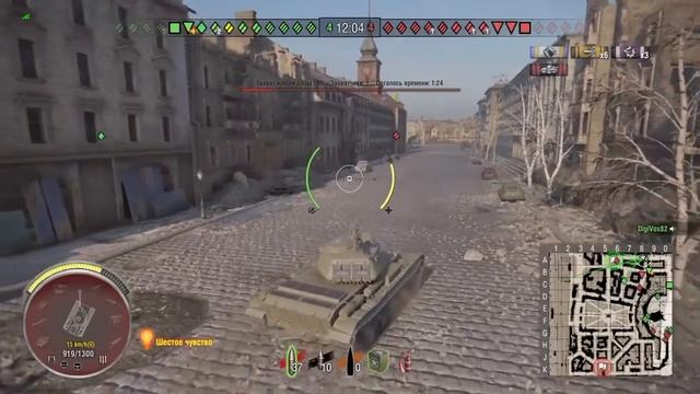 Т44. А напоследок он громко хлопнул дверью!! смотреть онлайн