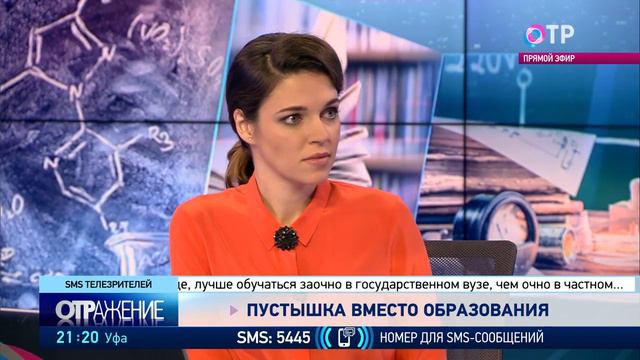 Пустышка вместо образования смотреть онлайн