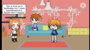 «Задачки для взрослых» Gacha Life (Дизель Шоу)