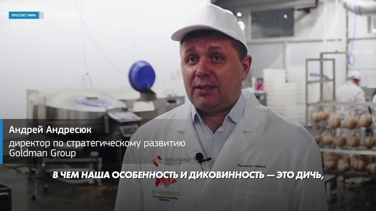 Тушенка от Мясничего - новый продукт по ГОСТу